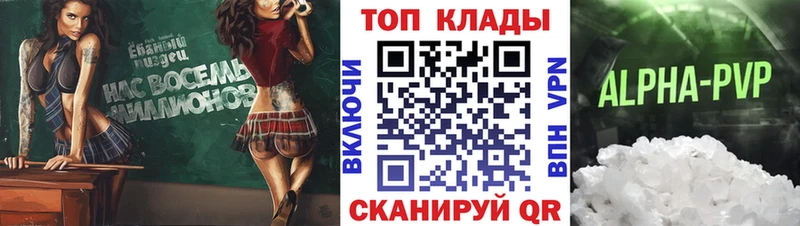 Где найти наркотики Кяхта КОКАИН ГАШИШ