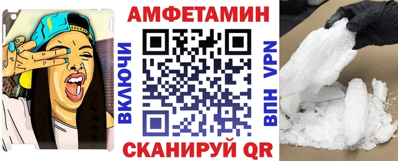 Amphetamine 97%  наркошоп  Кяхта 