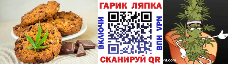 Cannafood конопля  закладки  Кяхта 