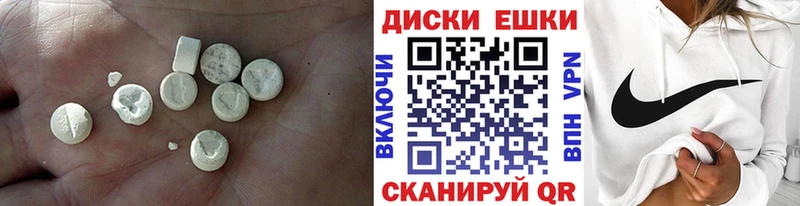 Экстази Philipp Plein  blacksprut маркетплейс  Кяхта  купить закладку 