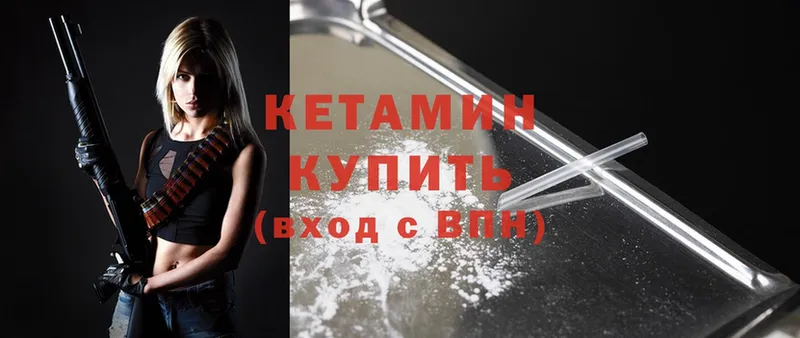 КЕТАМИН ketamine  ссылка на мегу ONION  Кяхта  где найти наркотики 