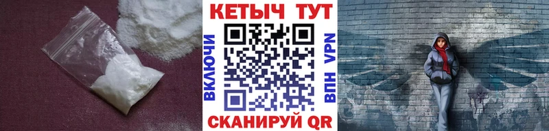 mega ссылка  закладки  Кяхта  КЕТАМИН ketamine 