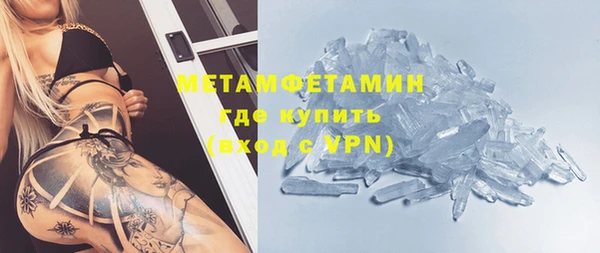 мяу мяу мука Пестово