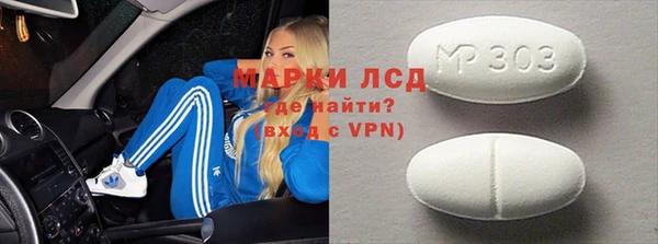 кокаин VHQ Ветлуга