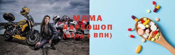 марки nbome Покров