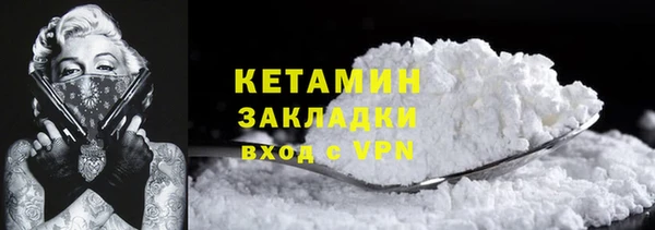 мяу мяу мука Пестово