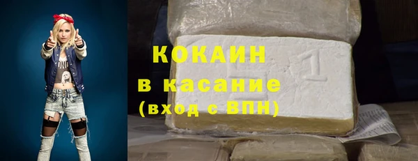каннабис Покровск