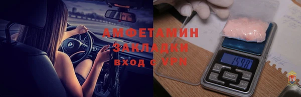 каннабис Покровск