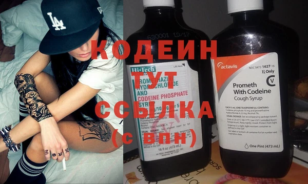 экстази Весьегонск