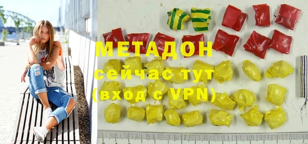 гидропоника Осташков