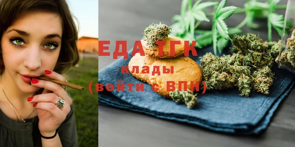 мяу мяу мука Пестово