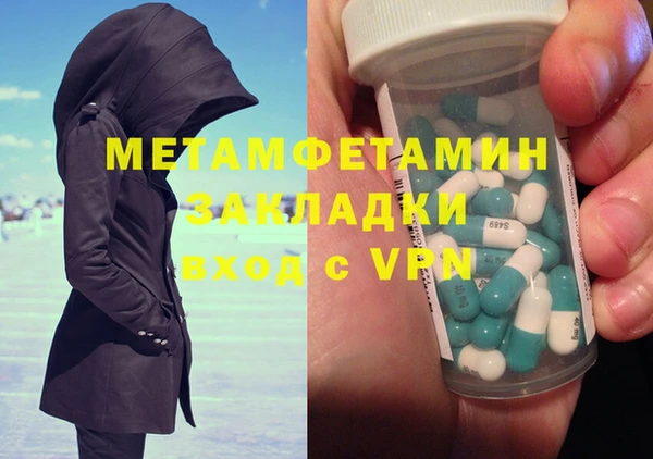 меф VHQ Пересвет
