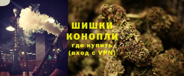каннабис Покровск