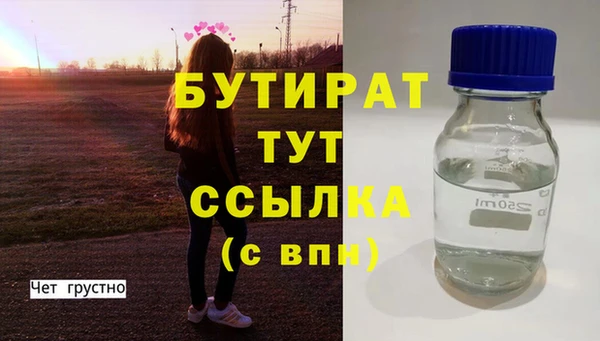 мяу мяу мука Пестово