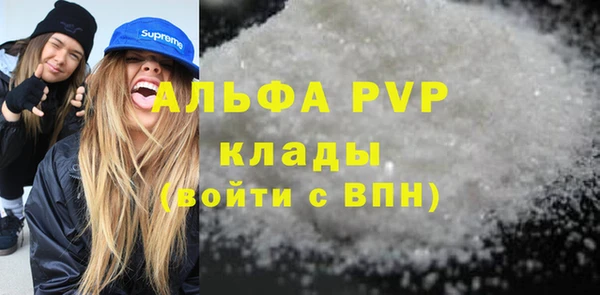 меф VHQ Пересвет