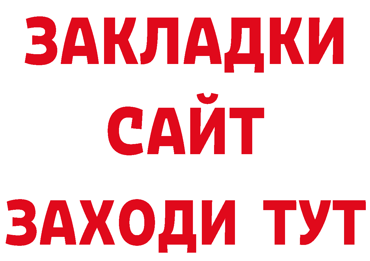 Метамфетамин кристалл как войти сайты даркнета hydra Кяхта