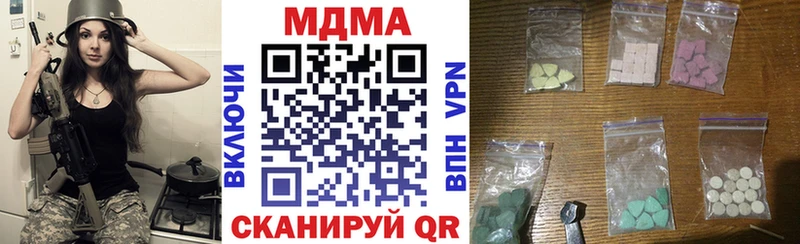 наркошоп  Кяхта  MDMA VHQ 