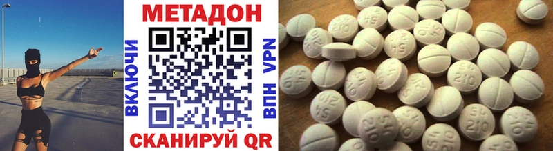 наркошоп  это состав  МЕТАДОН methadone  Кяхта 