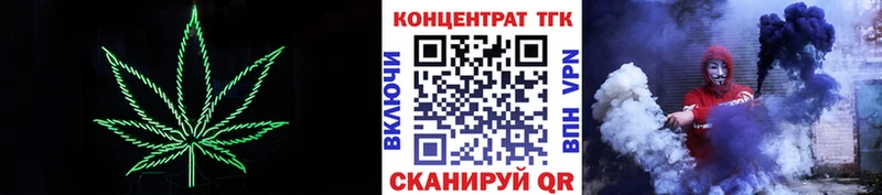 купить закладку Кяхта Дистиллят ТГК гашишное масло